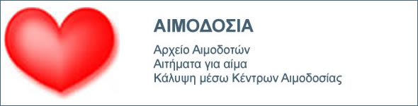 aimodosia 2